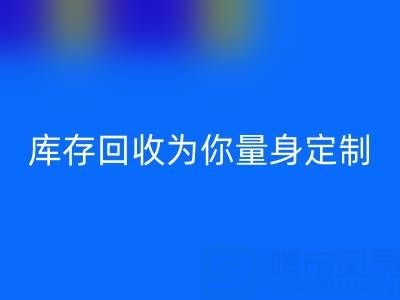 发现你的家居风格，叠石桥家纺库存星空体育(中国)官方网站STAR SPORTS为你量身定制
