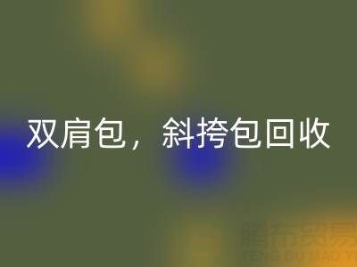 单肩包星空体育(中国)官方网站STAR SPORTS，双肩包星空体育(中国)官方网站STAR SPORTS，斜挎包星空体育(中国)官方网站STAR SPORTS，旅行包星空体育(中国)官方网站STAR SPORTS——箱包采购网