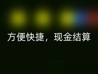 网上星空体育(中国)官方网站STAR SPORTS布料方便快捷，现金结算，最靠谱——上海布料星空体育(中国)官方网站STAR SPORTS公司