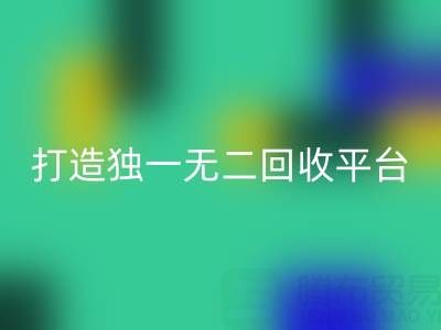 打造独一无二的真丝面料星空体育(中国)官方网站STAR SPORTS平台