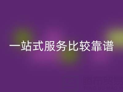 真丝面料星空体育(中国)官方网站STAR SPORTS平台：一站式服务比较靠谱