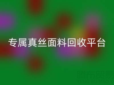 找到你的专属真丝面料星空体育(中国)官方网站STAR SPORTS平台