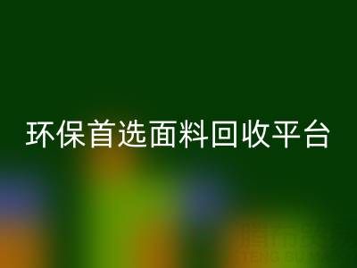 环保首选：真丝面料星空体育(中国)官方网站STAR SPORTS平台