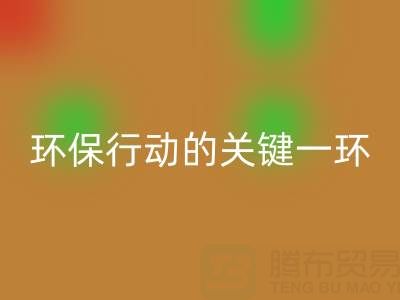 广东无纺布袋星空体育(中国)官方网站STAR SPORTS：环保行动的关键一环，企业如何高效参与？