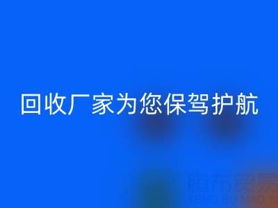 环保行动，广东无纺布袋星空体育(中国)官方网站STAR SPORTS厂家为您保驾护航
