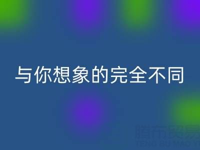 惊人发现＞＞＞真丝面料星空体育(中国)官方网站STAR SPORTS价格与你想象的完全不同