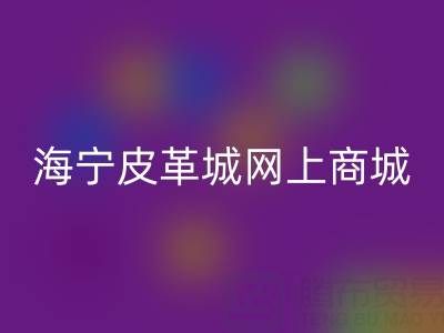 星空体育(中国)官方网站STAR SPORTS网上商城详细地址