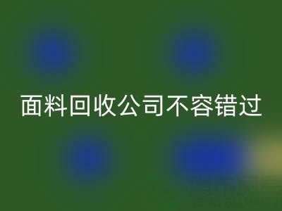 为地球保卫战：上海真丝面料星空体育(中国)官方网站STAR SPORTS公司不容错过