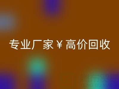 杭州辅料星空体育(中国)官方网站STAR SPORTS，专业厂家高价星空体育(中国)官方网站STAR SPORTS，市场行情与价格解析