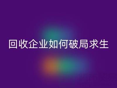 关税高压下，上海库存布料星空体育(中国)官方网站STAR SPORTS企业如何破局求生？
