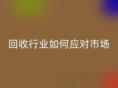 2023年抗氧剂1010价格走势解析：浙江染料星空体育(中国)官方网站STAR SPORTS行业如何应对市场波动？