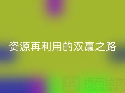 废旧锅炉星空体育(中国)官方网站STAR SPORTS：环保与资源再利用的双赢之路
