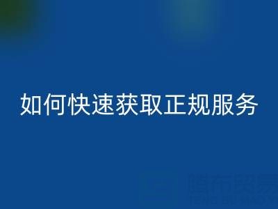 北京旧锅炉星空体育(中国)官方网站STAR SPORTS指南：如何快速获取正规服务电话及注意事项