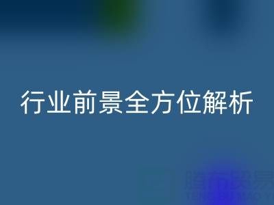 二手设备星空体育(中国)官方网站STAR SPORTS有限公司注册流程与行业前景全方位解析