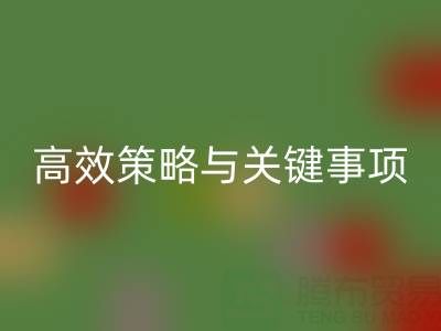 解锁库存纱线星空体育(中国)官方网站STAR SPORTS利用的绿色密码：高效策略与关键注意事项