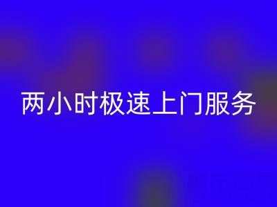 上海布料星空体育(中国)官方网站STAR SPORTS：两小时极速上门服务，让闲置布料焕发新生