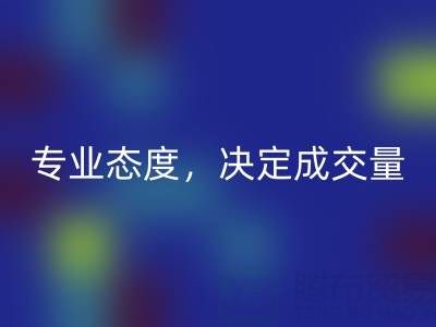 苏州星空体育(中国)官方网站STAR SPORTS库存布料厂家的专业态度，决定成交量