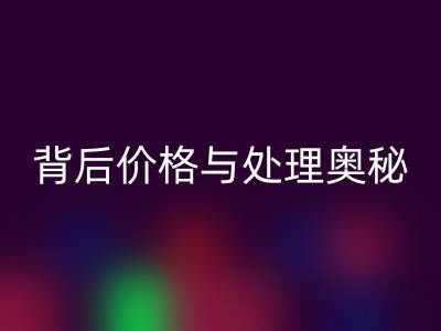 酒店毛巾星空体育(中国)官方网站STAR SPORTS：探寻其背后价格与处理奥秘