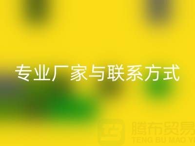 安徽酒店用品星空体育(中国)官方网站STAR SPORTS公司全解析：专业厂家与联系方式指南