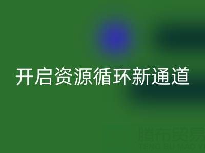 二手酒店用品星空体育(中国)官方网站STAR SPORTS电话：开启资源循环新通道