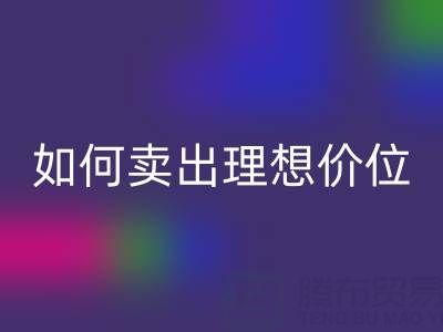 旧缝纫机星空体育(中国)官方网站STAR SPORTS价格与渠道全解析：如何卖出理想价位？