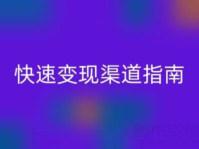 旧缝纫机星空体育(中国)官方网站STAR SPORTS价格解析与快速变现渠道指南
