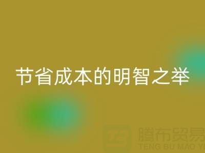 星空体育(中国)官方网站STAR SPORTS库存鞋材，节省成本的明智之举