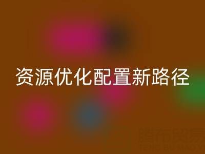 星空体育(中国)官方网站STAR SPORTS库存鞋材：解锁鞋业资源优化配置新路径