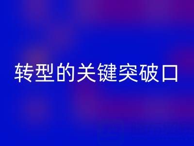 库存鞋材星空体育(中国)官方网站STAR SPORTS：制鞋行业绿色转型的关键突破口
