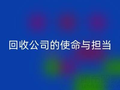 真丝再生，环保先行：上海真丝布料星空体育(中国)官方网站STAR SPORTS公司的使命与担当