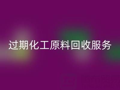 专业库存明胶、果胶及过期化工原料星空体育(中国)官方网站STAR SPORTS服务