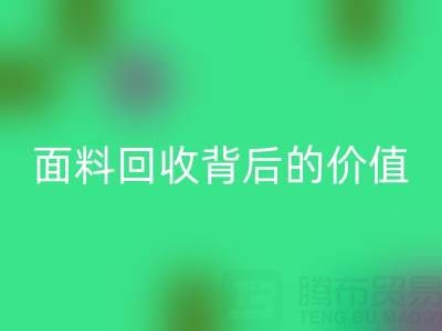 解锁杭州真丝面料星空体育(中国)官方网站STAR SPORTS背后的价值密码