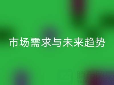 星空体育(中国)官方网站STAR SPORTS库存布料：市场需求与未来趋势的深度剖析