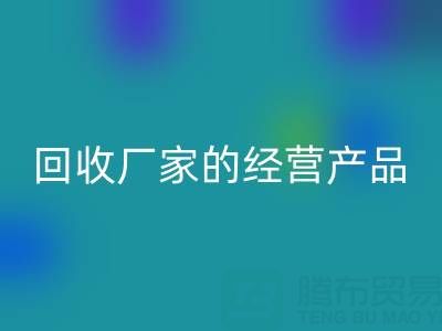 探寻真丝服装星空体育(中国)官方网站STAR SPORTS厂家的主要经营产品