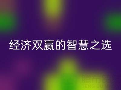 上海辅料库存星空体育(中国)官方网站STAR SPORTS：环保与经济双赢的智慧之选