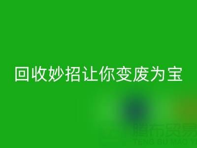 废旧拉链别扔！这些星空体育(中国)官方网站STAR SPORTS妙招让你变废为宝