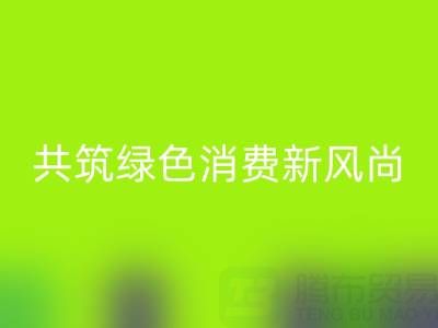 消费者在金属拉链星空体育(中国)官方网站STAR SPORTS中的角色与行为引导：共筑绿色消费新风尚