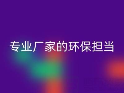 外墙涂料星空体育(中国)官方网站STAR SPORTS、木器油漆星空体育(中国)官方网站STAR SPORTS：专业厂家的环保担当