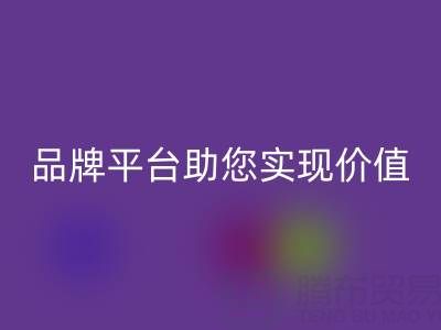 二手蒙口羽绒服星空体育(中国)官方网站STAR SPORTS价格全解析：品牌平台助您实现价值最大化