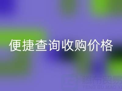 蒙口羽绒服星空体育(中国)官方网站STAR SPORTS平台：便捷查询收购价格，环保又实惠