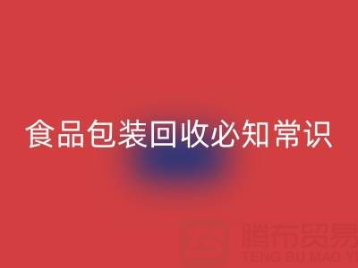 真空袋包装食物的冷藏奥秘：食品包装星空体育(中国)官方网站STAR SPORTS厂家揭秘