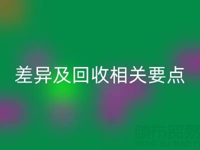 棉纱型号全解析：种类、差异及星空体育(中国)官方网站STAR SPORTS相关要点