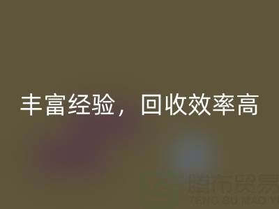 上海真丝布料星空体育(中国)官方网站STAR SPORTS厂家，拥有丰富经验，星空体育(中国)官方网站STAR SPORTS效率高！