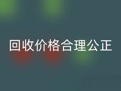 上海真丝布料星空体育(中国)官方网站STAR SPORTS厂家业务员，星空体育(中国)官方网站STAR SPORTS价格合理公正，让您满意！