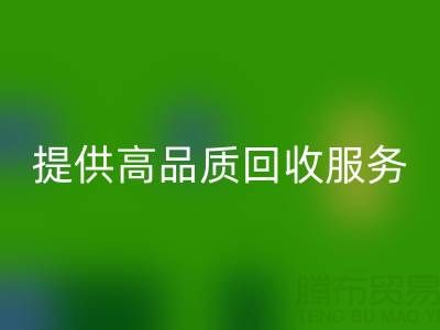 上海真丝布料星空体育(中国)官方网站STAR SPORTS厂家光头，提供高品质星空体育(中国)官方网站STAR SPORTS服务，放心选择！