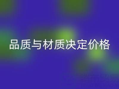 废旧树脂星空体育(中国)官方网站STAR SPORTS价格：品质与材质之外的关键因素