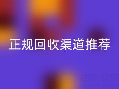 上海二手油漆星空体育(中国)官方网站STAR SPORTS价格一览及正规星空体育(中国)官方网站STAR SPORTS渠道推荐