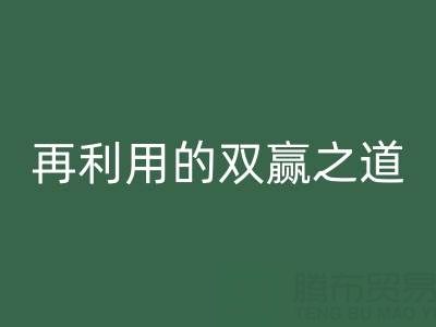 过期树脂星空体育(中国)官方网站STAR SPORTS怎么处理？环保与资源再利用的双赢之道