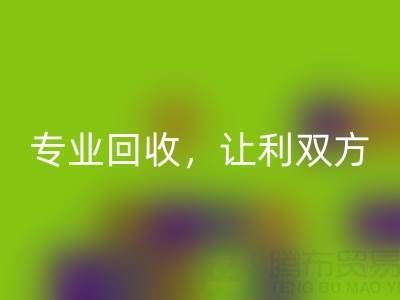 上海库存真丝星空体育(中国)官方网站STAR SPORTS电话大揭秘：专业星空体育(中国)官方网站STAR SPORTS，让利双方