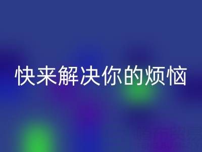 想找上海库存真丝星空体育(中国)官方网站STAR SPORTS电话？快来解决你的烦恼